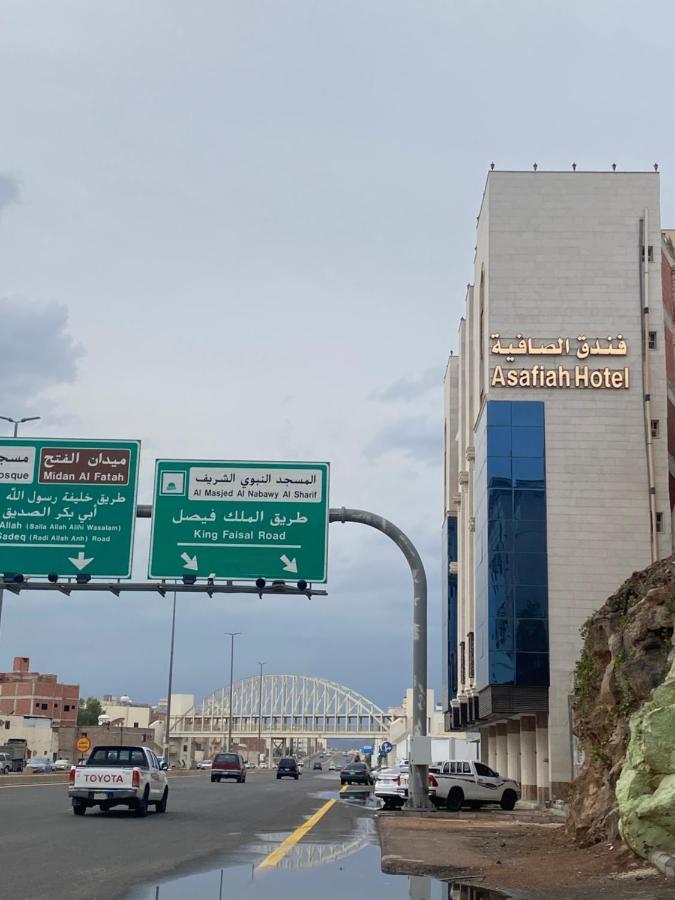 Al Safiah Hotel 메디나 외부 사진